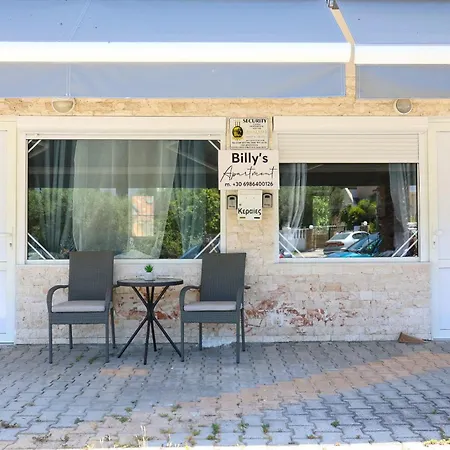 Διαμέρισμα Billy's Luxury - 1 In *